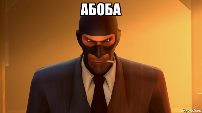 абоба , Мем ANGRY SPY