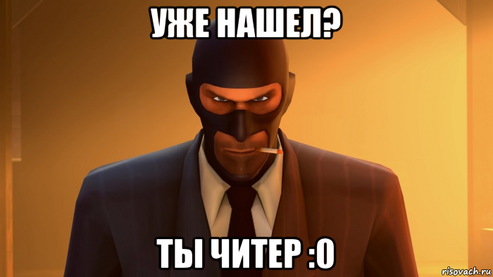 уже нашел? ты читер :0