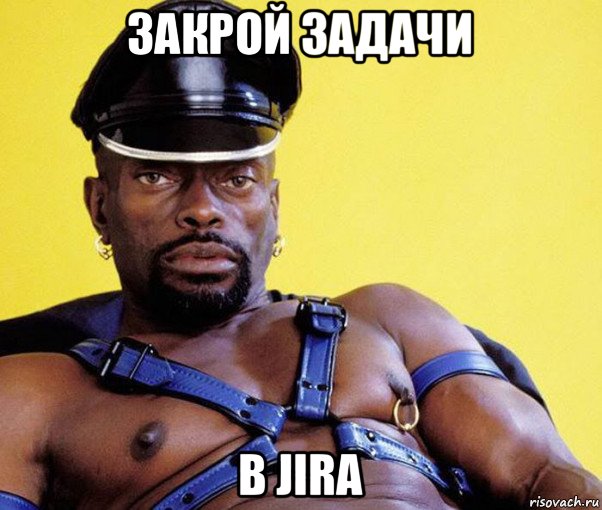 закрой задачи в jira, Мем Черный господин