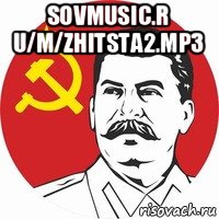 sovmusic.r u/m/zhitsta2.mp3 