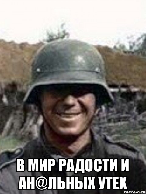  в мир радости и ан@льных утех