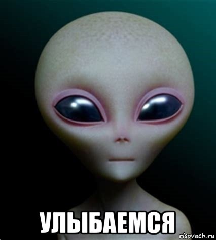  улыбаемся
