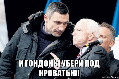  и гондоны,убери под кроватью!