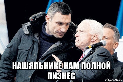  нашяльнике нам полной пизнес