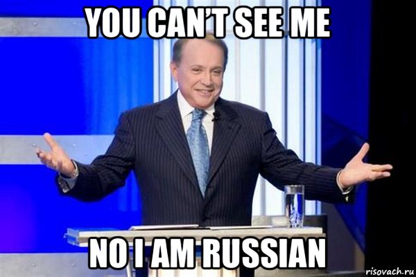 you can’t see me no i am russian, Мем Масляков