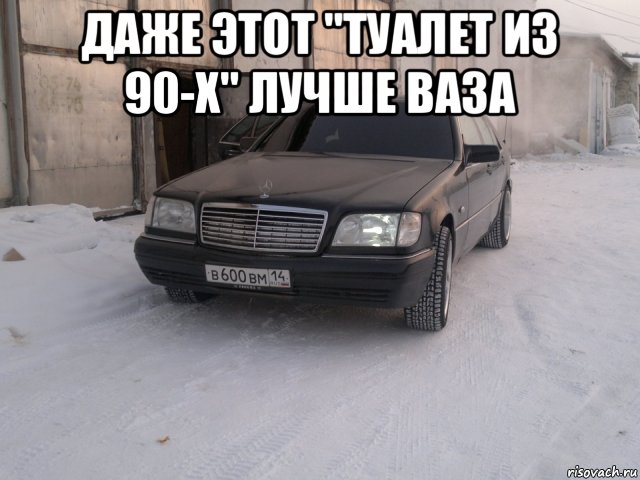 даже этот "туалет из 90-х" лучше ваза 