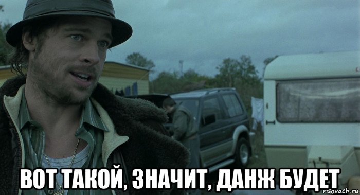 вот такой, значит, данж будет