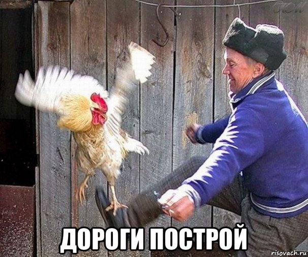  дороги построй