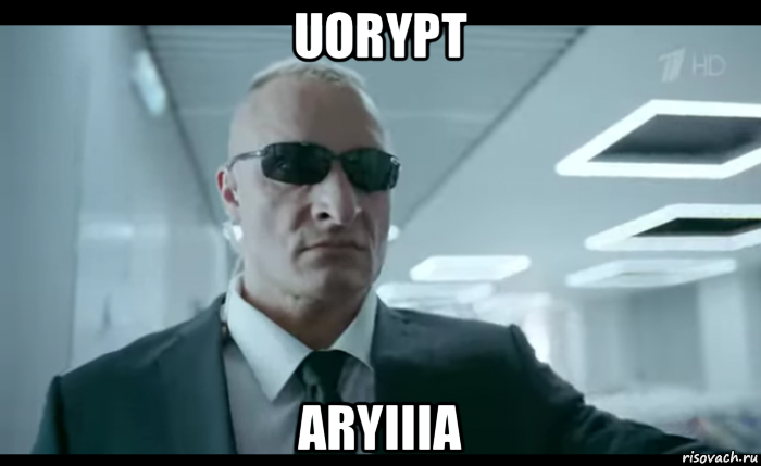 uorypt aryiiia