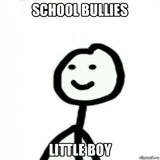 school bullies little boy, Мем Теребонька (Диб Хлебушек)