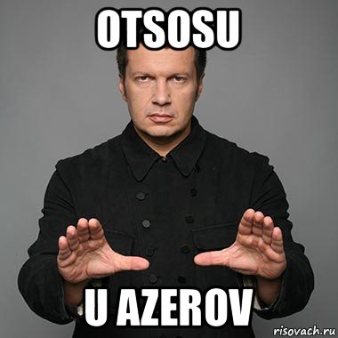 otsosu u azerov