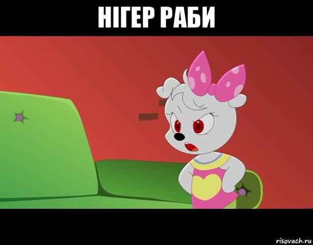 нігер раби 