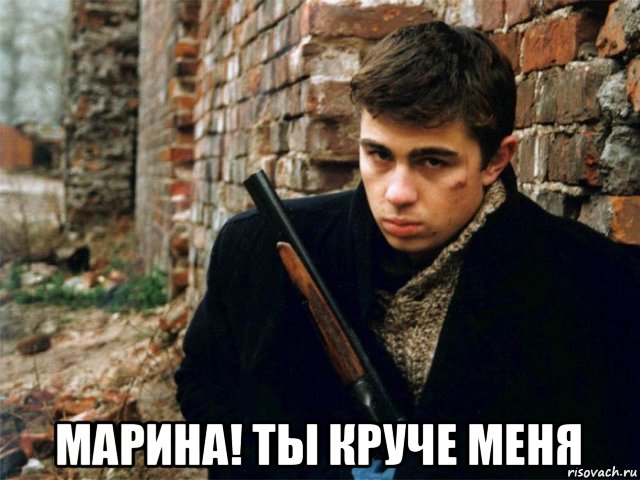  марина! ты круче меня