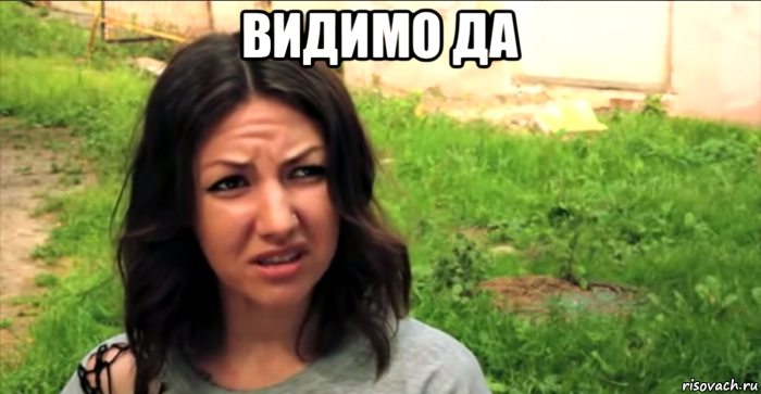 видимо да 