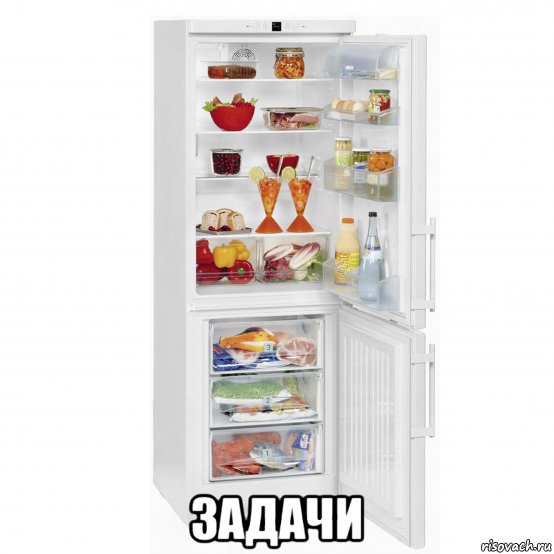  задачи