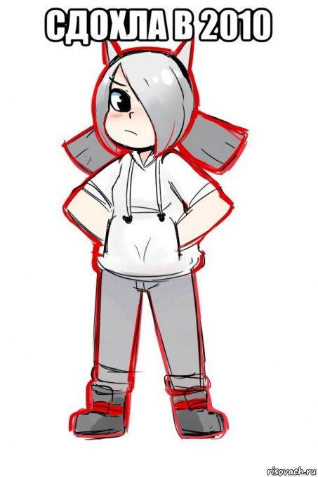 сдохла в 2010 , Мем Jetix-tan