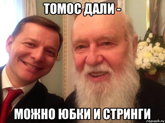томос дали - можно юбки и стринги