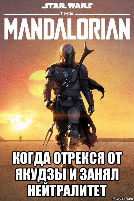 когда отрекся от якудзы и занял нейтралитет