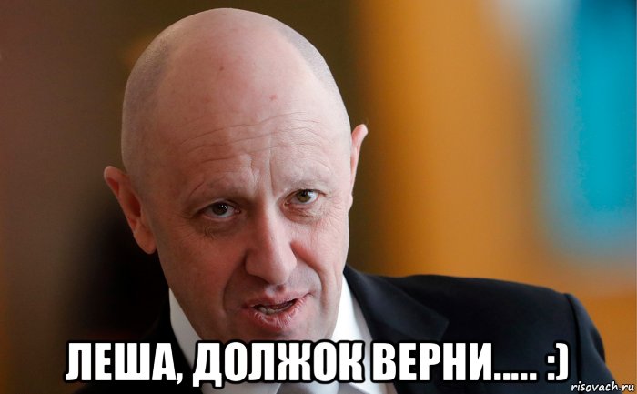  леша, должок верни..... :)