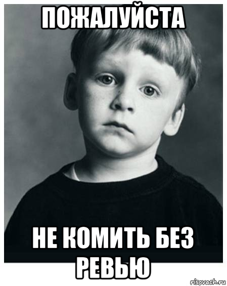пожалуйста не комить без ревью