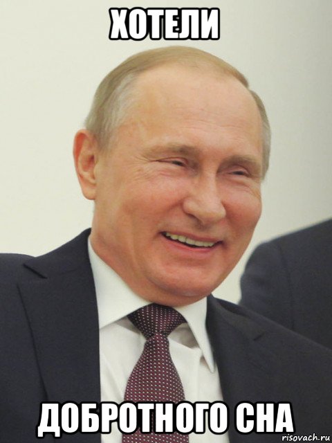 хотели добротного сна