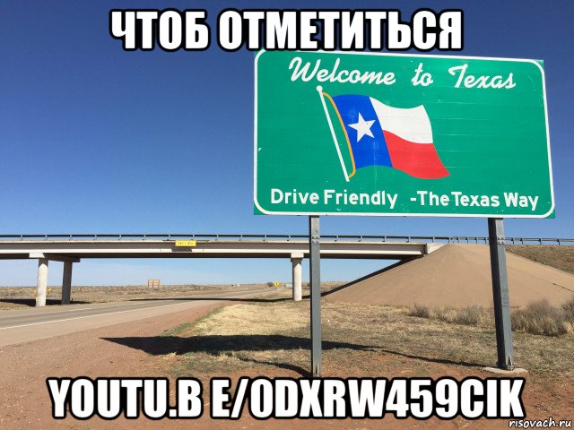 чтоб отметиться youtu.b e/0dxrw459cik