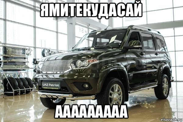ямитекудасай ааааааааа