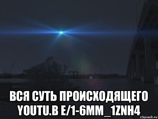  вся суть происходящего youtu.b e/1-6mm_1znh4
