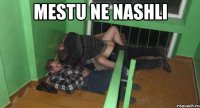 mestu ne nashli 