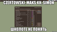 czertowski, maks kk, simon школоте не понять