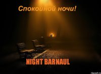 Night Barnaul 