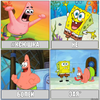 http://risovach.ru/thumb/upload/200s/2016/01/mem/gubka-bob_104344511_orig_.png?90rfh
