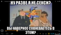 Ну разве секс не лучше учёбы?