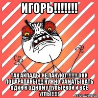 игорь!!!!!!! так айпады не пакуют!!!!!!! они поцарапаны!!!! нужно заматывать один к одному пупыркой и все углы!!!!!