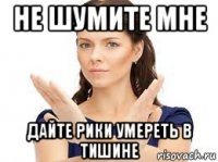 Три пил песни