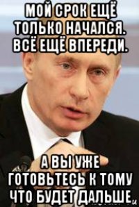 Это только начало. Все еще только начинается. Все интересное только начинается. Это еще только начало. Еще только начало года уже картинки.