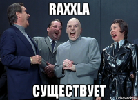 raxxla существует