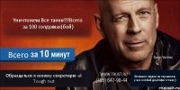 Уничтожем Все танки!!!Всего за 100 голдовых(бой) Всего Обращаться к моему секретарю ak Tough nut Большие скидки на тараканов, у нас особый дихлофос от них;)