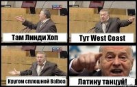 Там Линди Хоп Тут West Coast Кругом сплошной Balboa Латину танцуй!