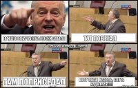 пришел в качалку а носки забыл тут побегал там поприседал воот такая мазоль, блять надулась!!!