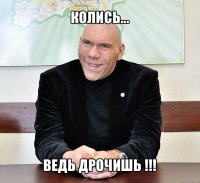 колись... ведь дрочишь !!!