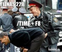 /iznas 228 /time + F8 