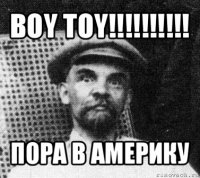 boy toy!!! пора в америку