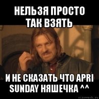 нельзя просто так взять и не сказать что apri sunday няшечка ^^