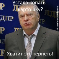 смешная картинка, смешной комикс, прикол