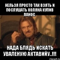 нельзя просто так взять и послушать коляна купив ланос. нада блядь искать уваленую актавийу..!!!