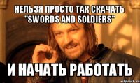 нельзя просто так скачать "swords and soldiers" и начать работать