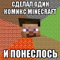 сделал один комикс minecraft и понеслось