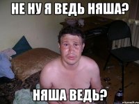 не ну я ведь няша? няша ведь?