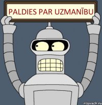 Paldies Par uzmanību